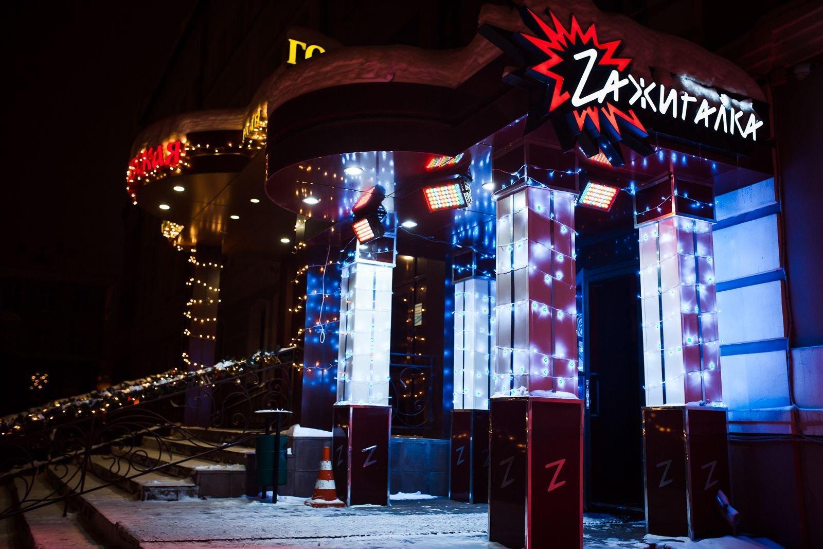 Zажигалка московская ул 11 казань фото Zажигалка московская ул 11 казань фото