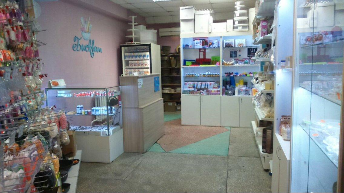 Бисквит ул николая ершова 51 фото Бисквит ул николая ершова 51 фото