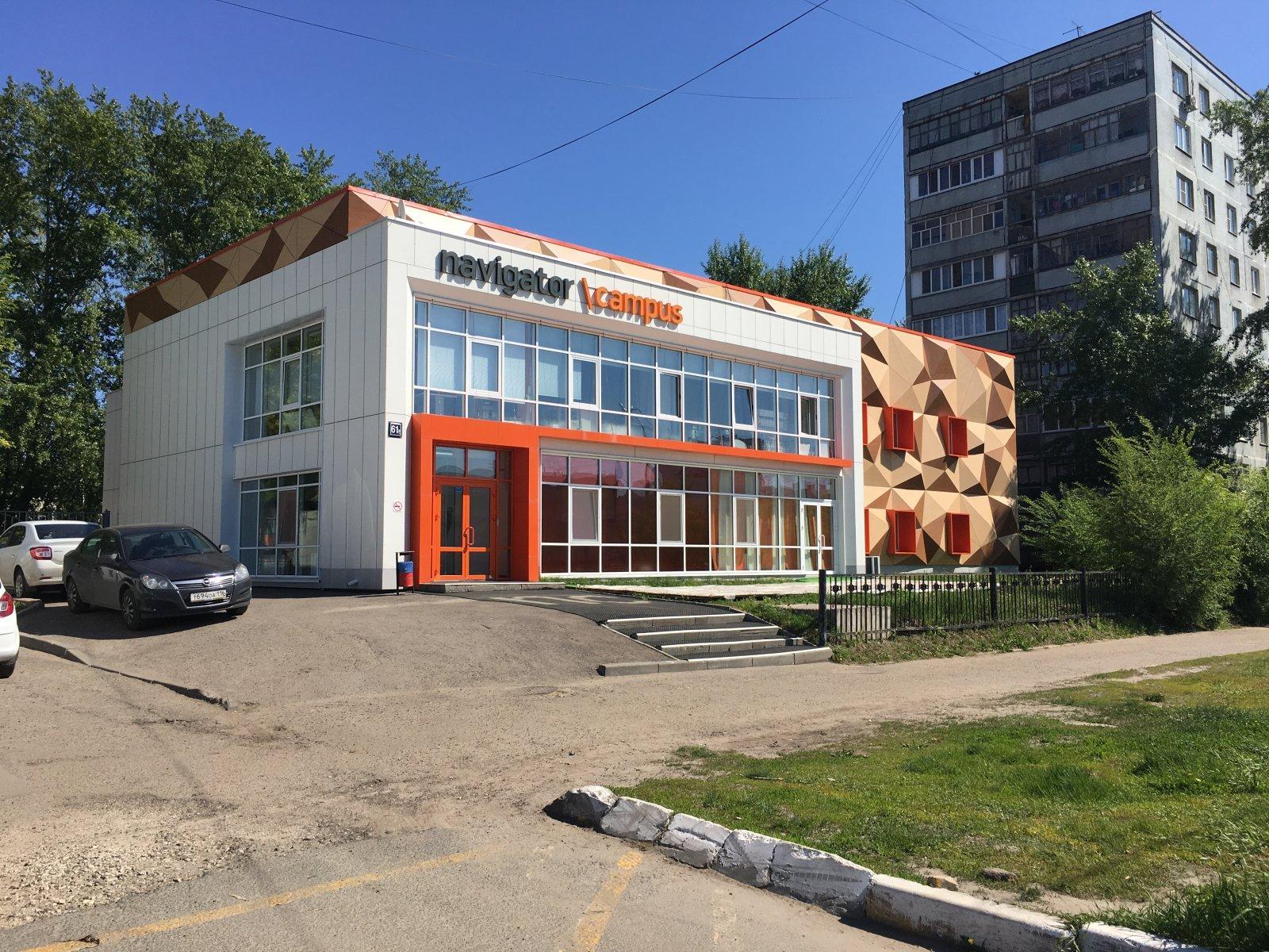 ул. Мусина, 9 - Казань