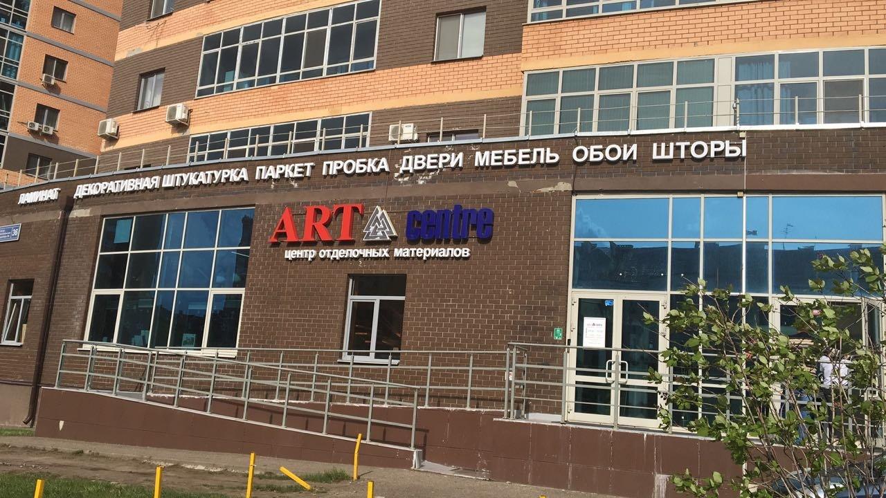 Кунцево чистопольская ул 43 казань фото Кунцево чистопольская ул 43 казань фото