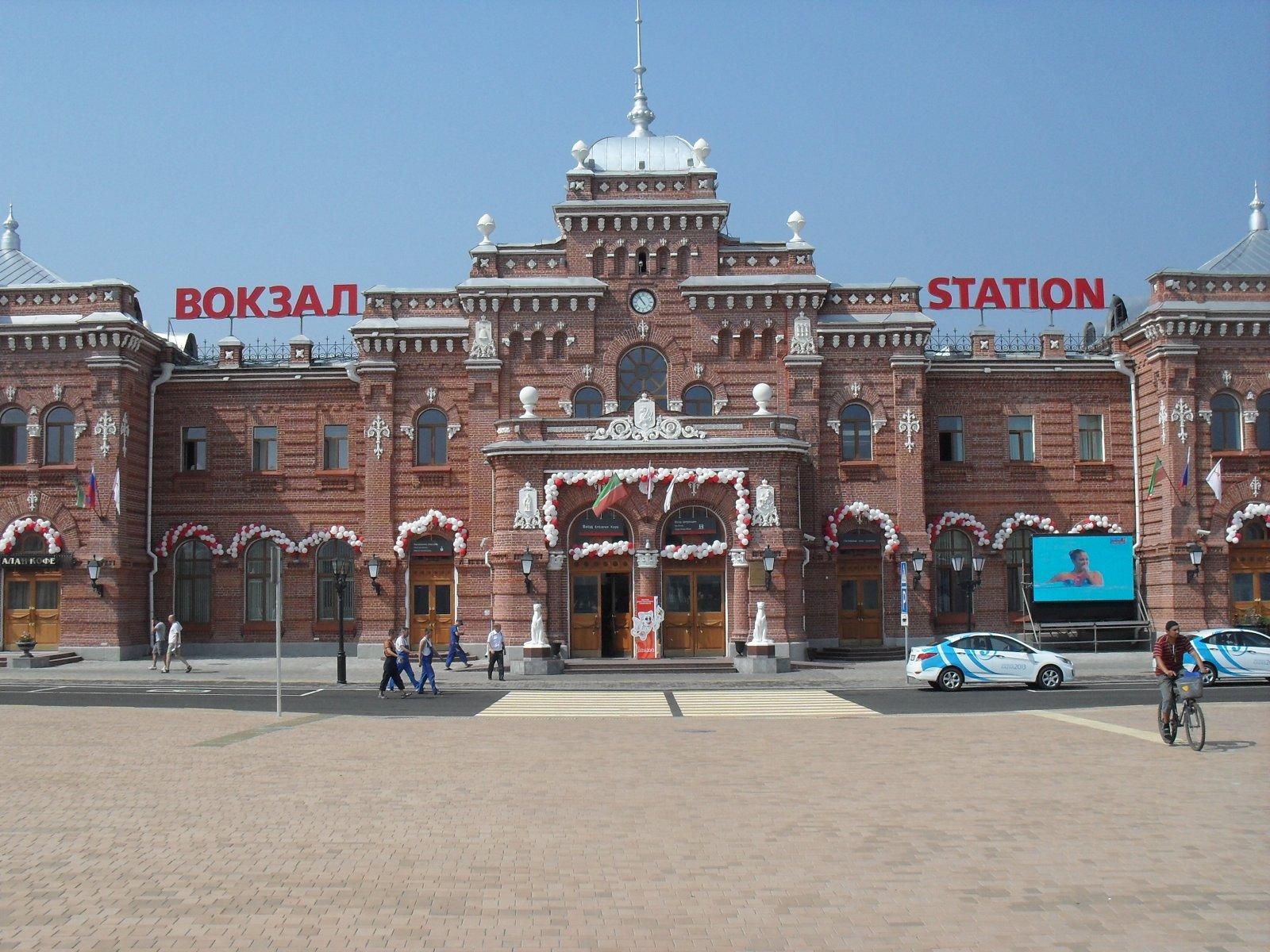 Жд вокзал казанский фото Жд вокзал казанский фото