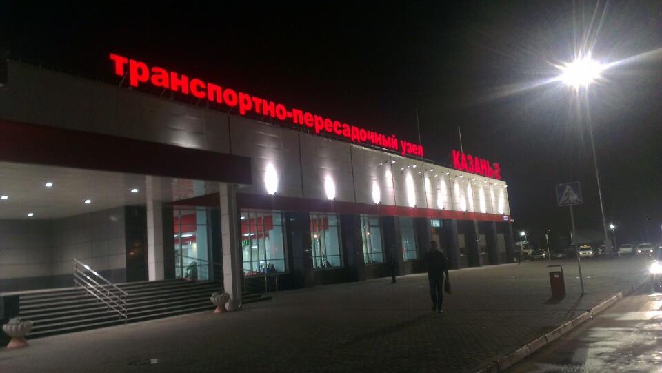 Казань восстание 2 вокзал - найдено 81 картинок