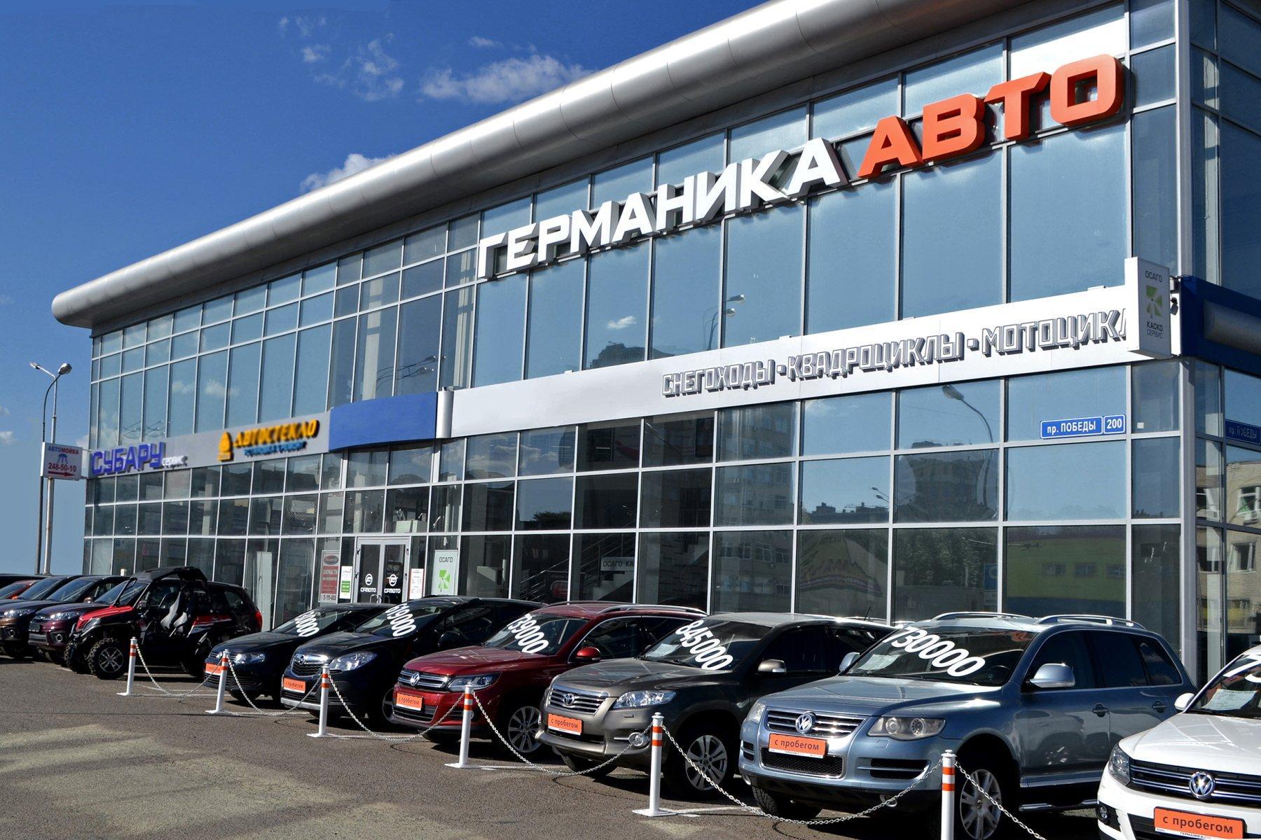 Автосалон на проспекте Победы в Казани