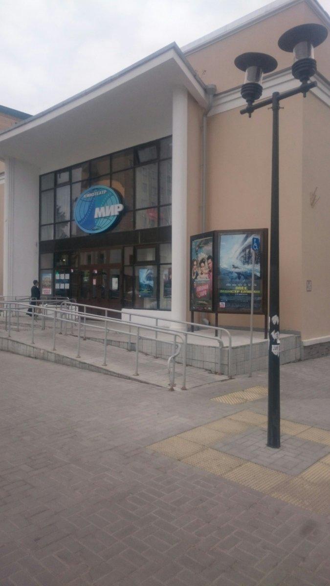 Мир ул достоевского 30 фото Мир ул достоевского 30 фото