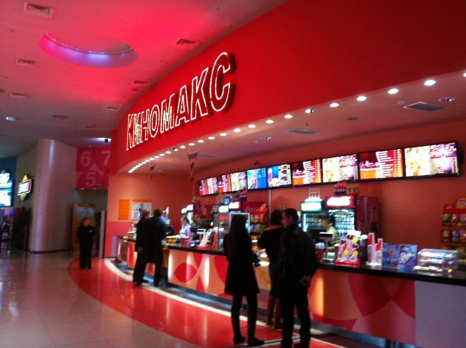 Кинотеатр "Киномакс" г. Уфы. Подробная информация: расписание, фото, адрес и т.