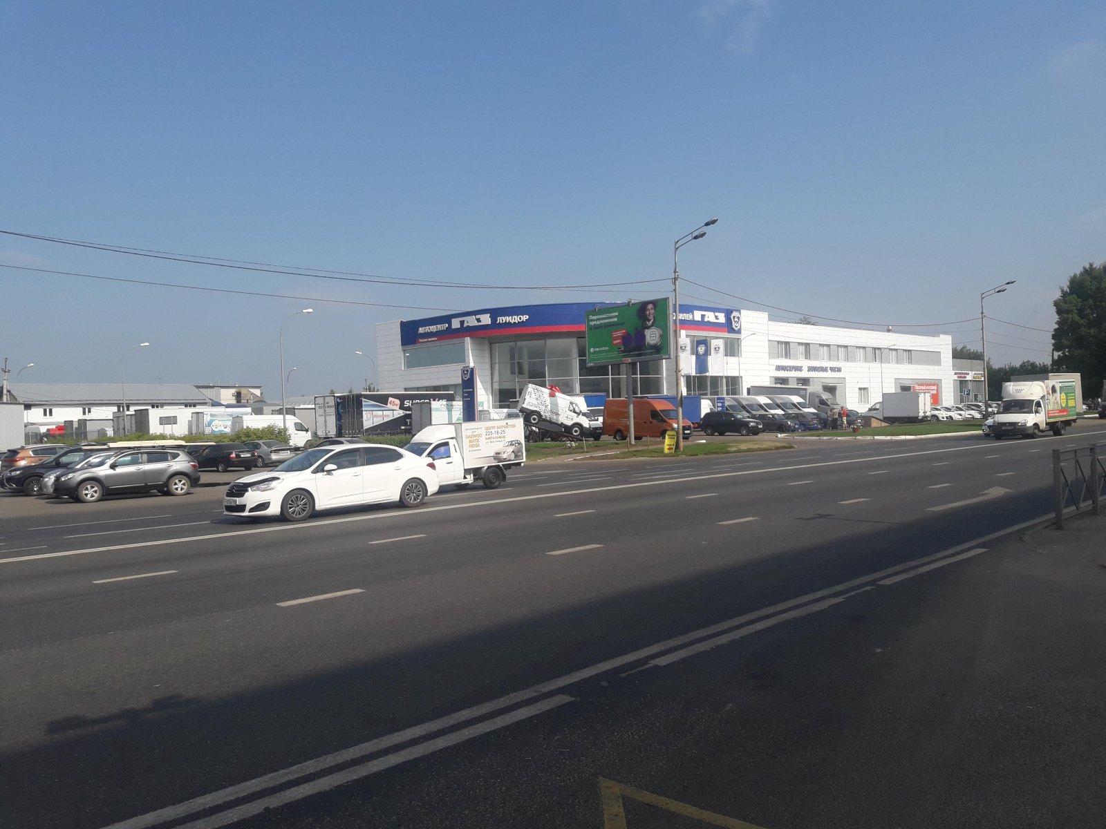 Луидор Ярослава Гашека в Казани. Автосалон по продаже ГАЗ (луидор ярослава гашек